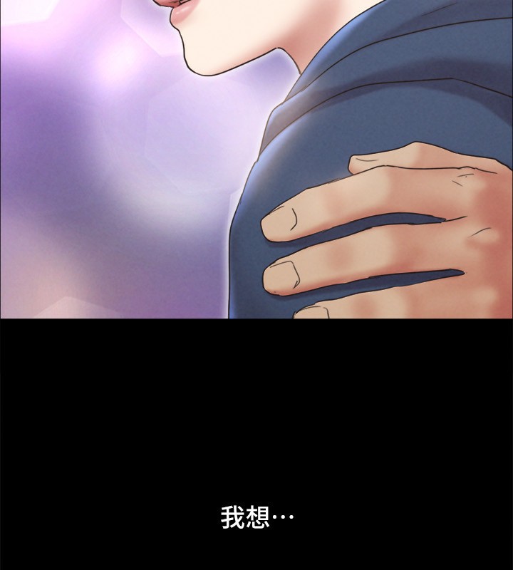 76P - 协议换爱(无码版)