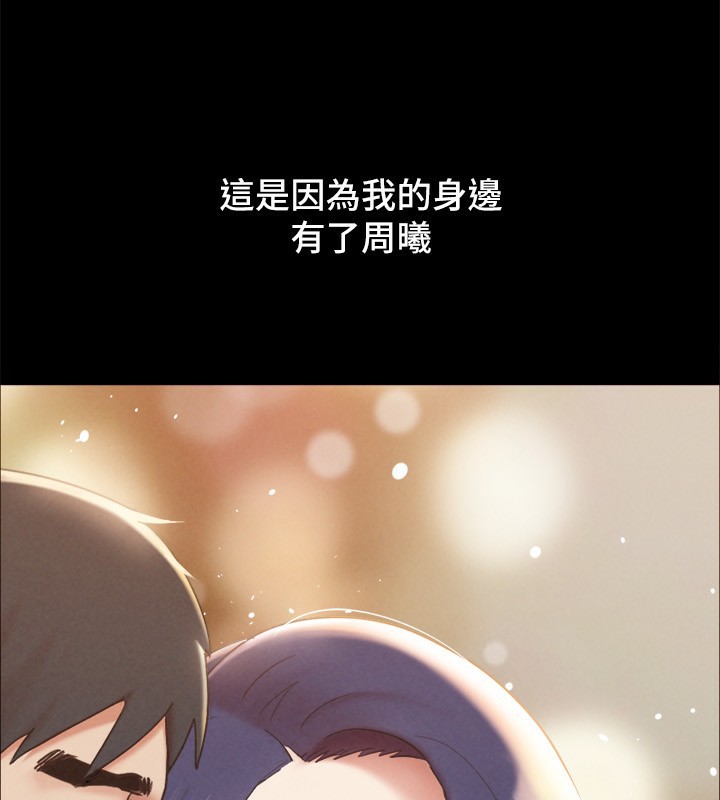 79P - 协议换爱(无码版)
