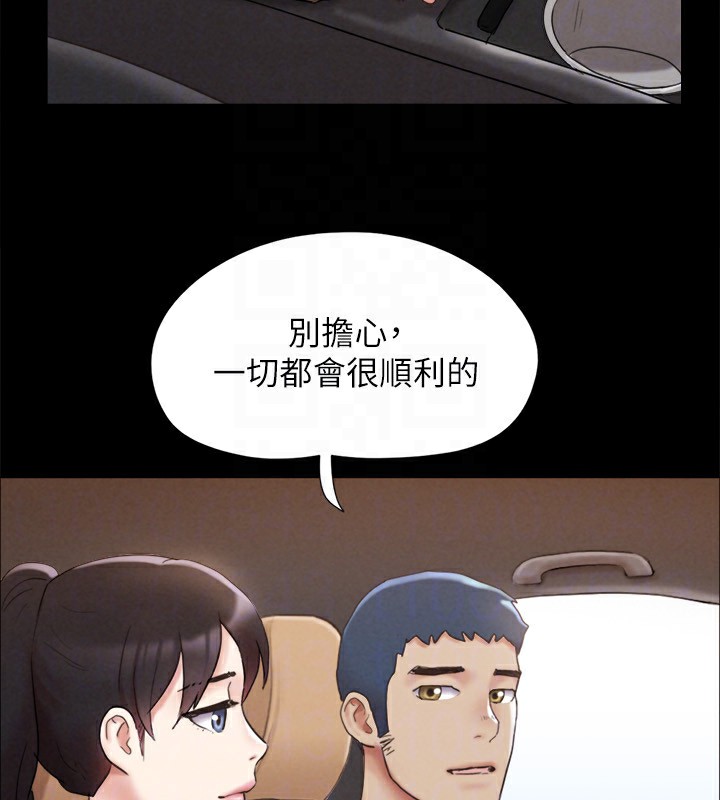 87P - 协议换爱(无码版)