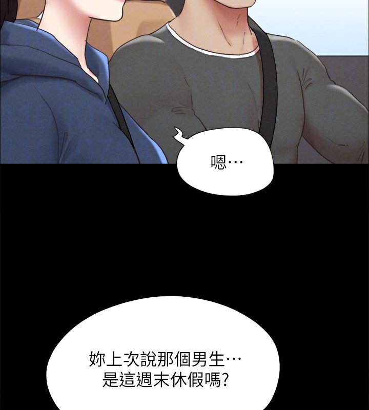 88P - 协议换爱(无码版)