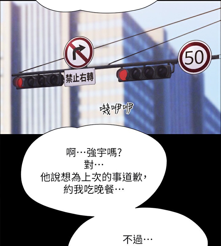 89P - 协议换爱(无码版)
