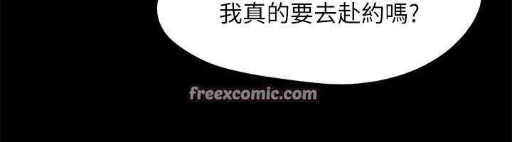 90P - 协议换爱(无码版)