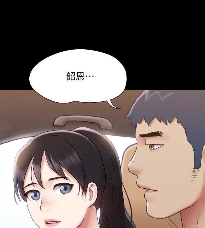 91P - 协议换爱(无码版)