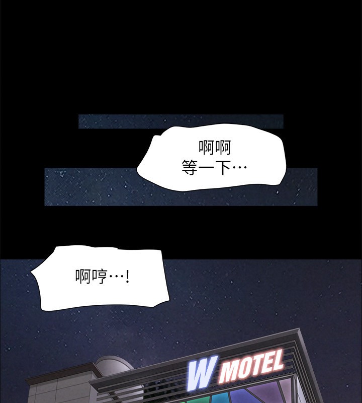 99P - 协议换爱(无码版)