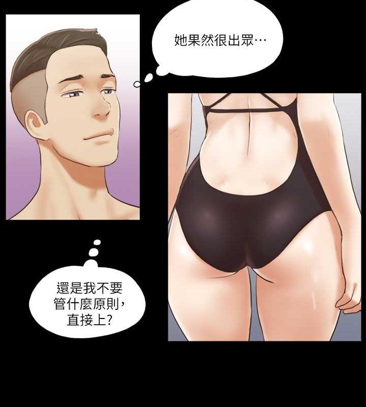 11P - 协议换爱(无码版)