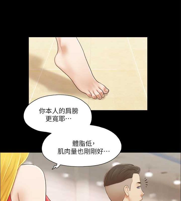 12P - 协议换爱(无码版)