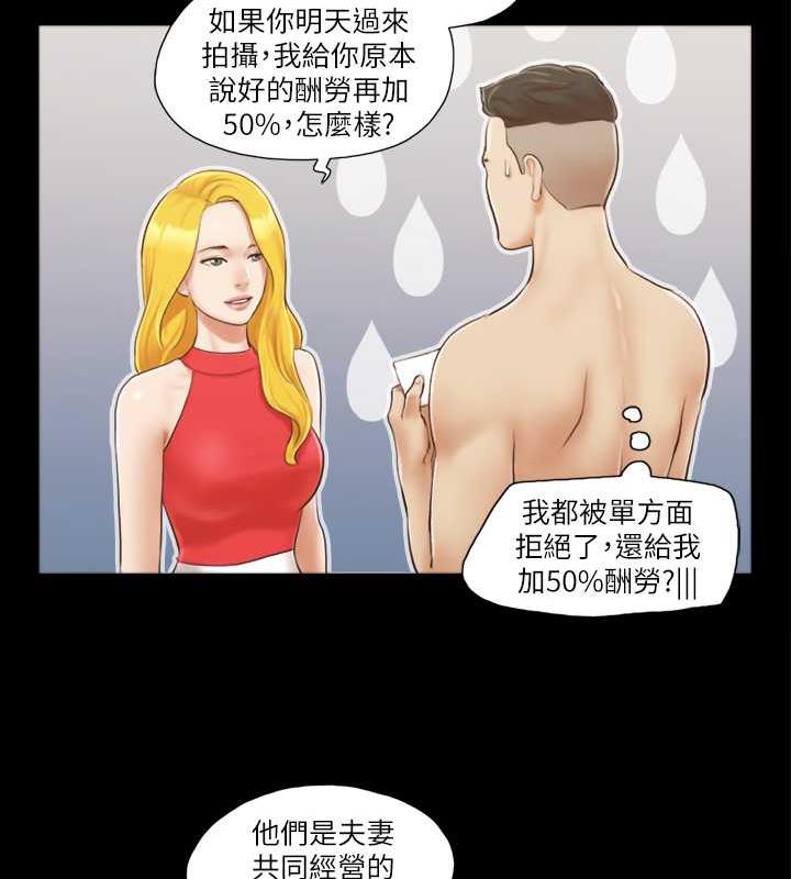 16P - 协议换爱(无码版)