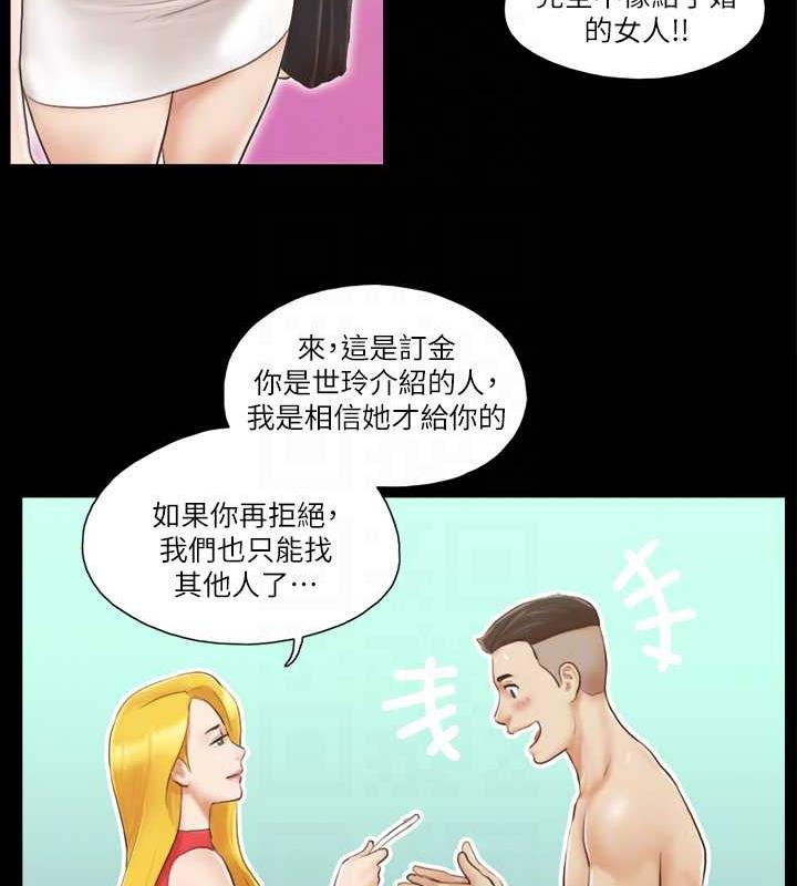 18P - 协议换爱(无码版)