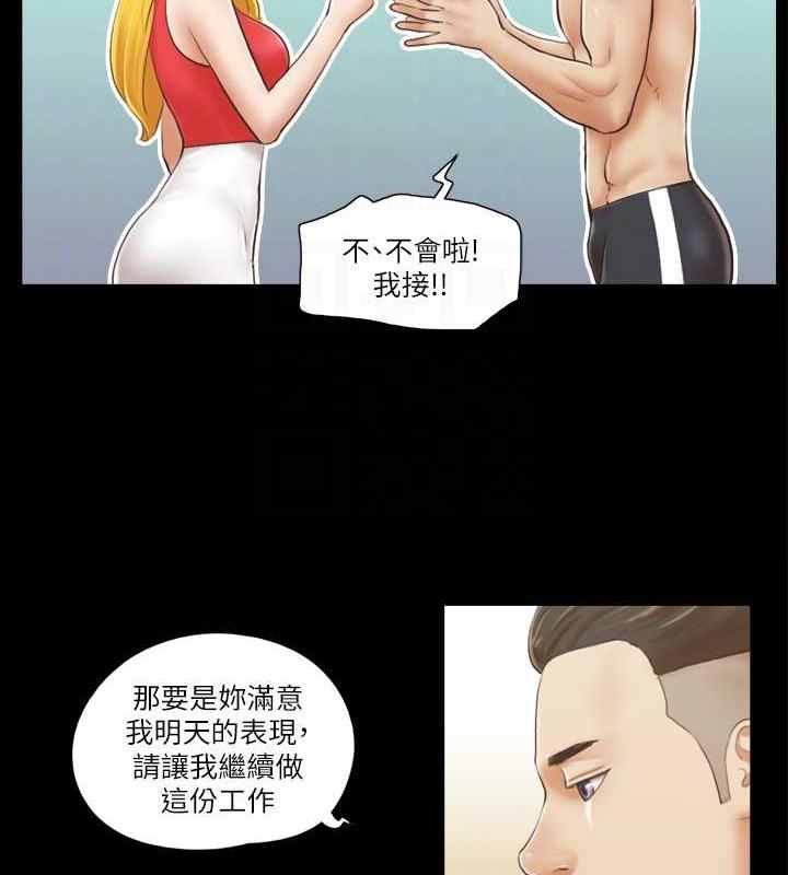 19P - 协议换爱(无码版)