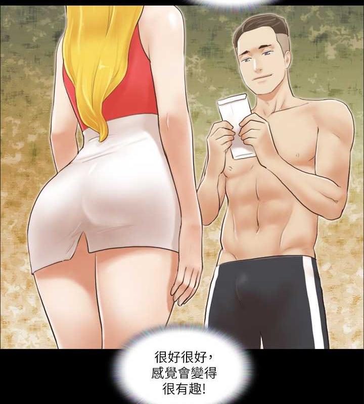 21P - 协议换爱(无码版)