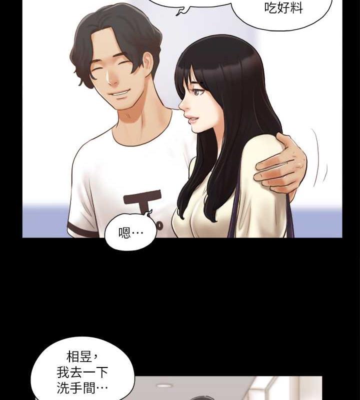 25P - 协议换爱(无码版)
