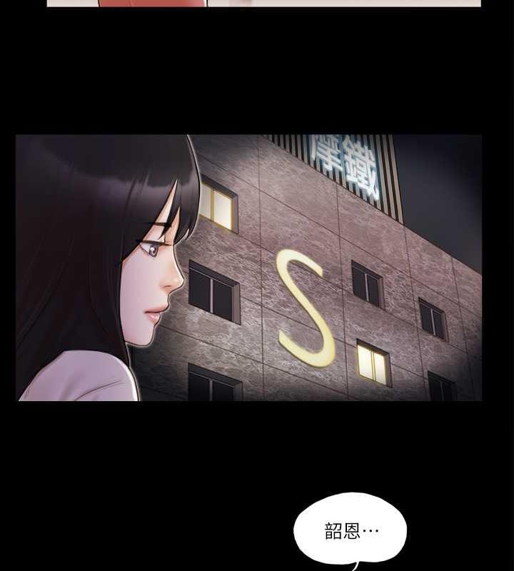 28P - 协议换爱(无码版)