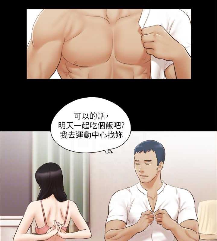 29P - 协议换爱(无码版)