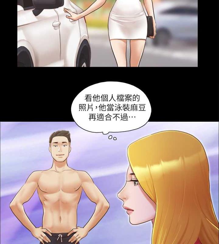 2P - 协议换爱(无码版)
