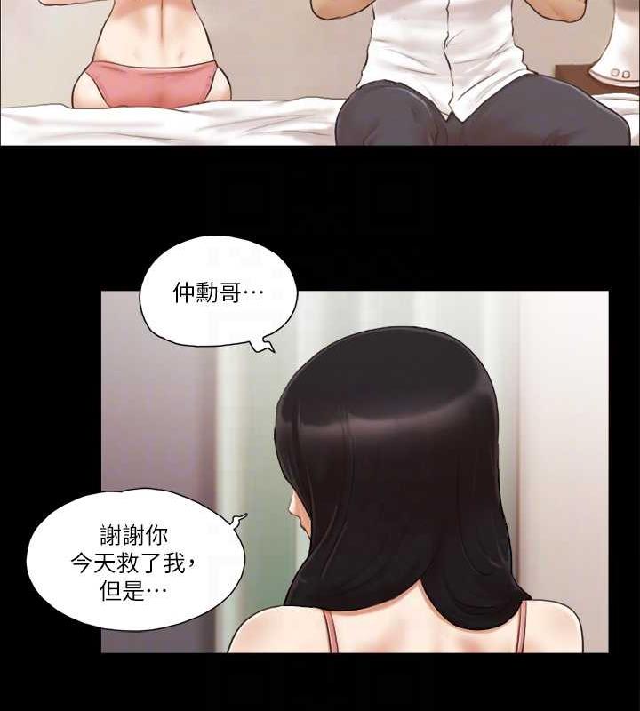 30P - 协议换爱(无码版)