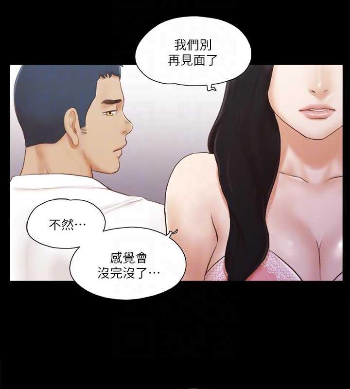 31P - 协议换爱(无码版)