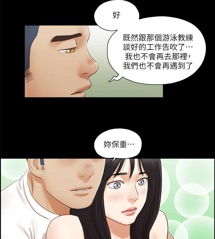 32P - 协议换爱(无码版)