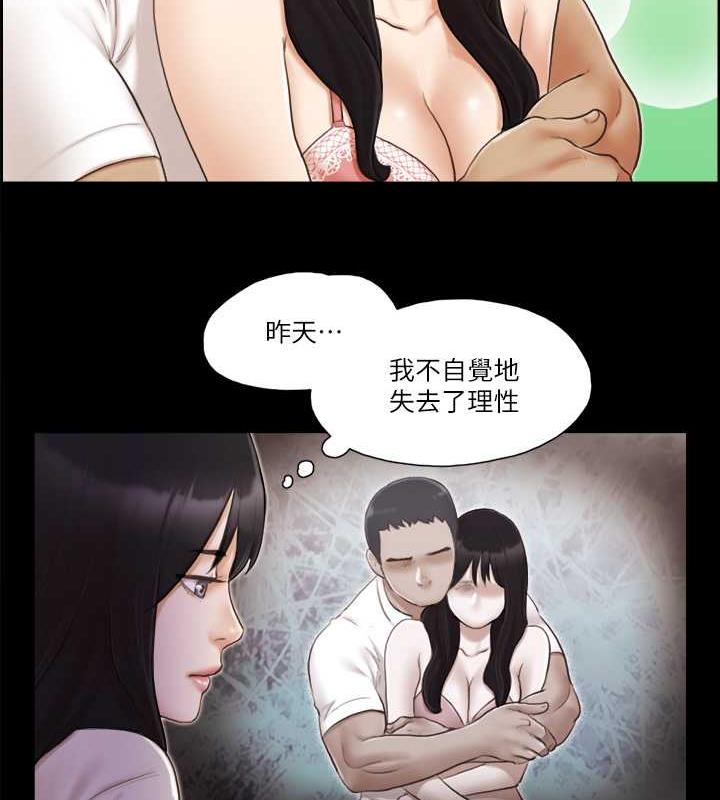 33P - 协议换爱(无码版)