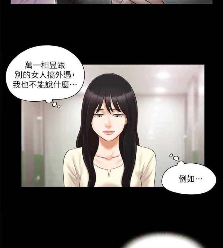34P - 协议换爱(无码版)