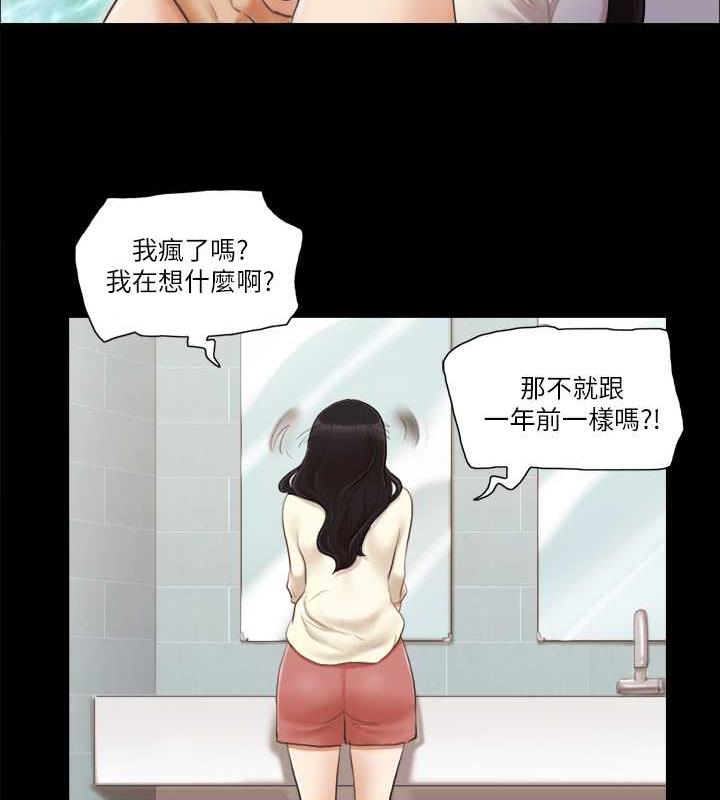 36P - 协议换爱(无码版)