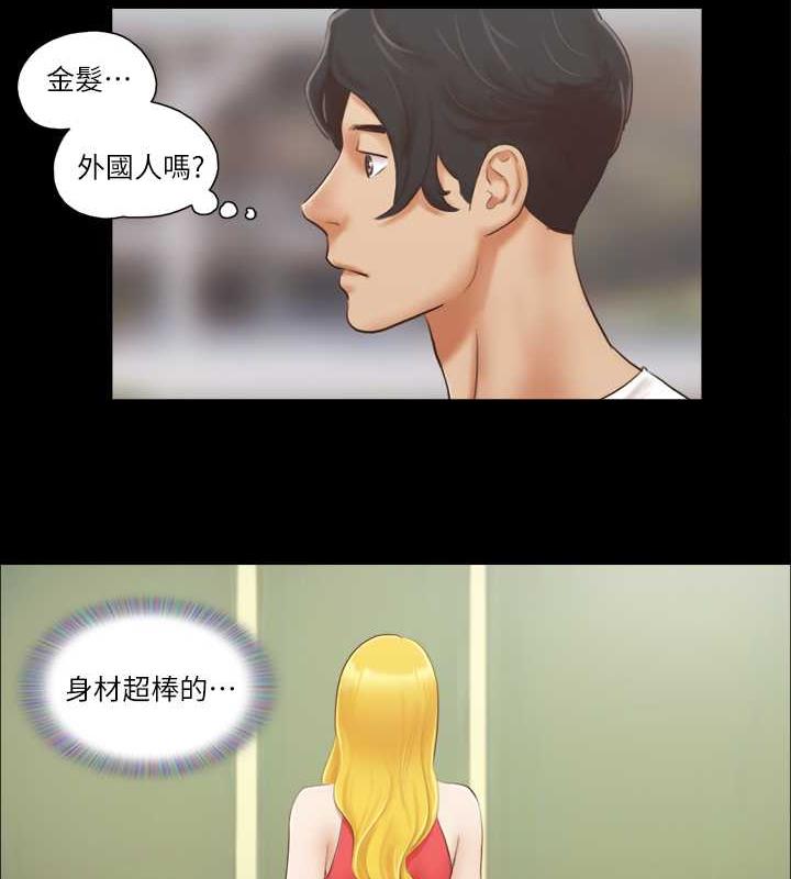 4P - 协议换爱(无码版)