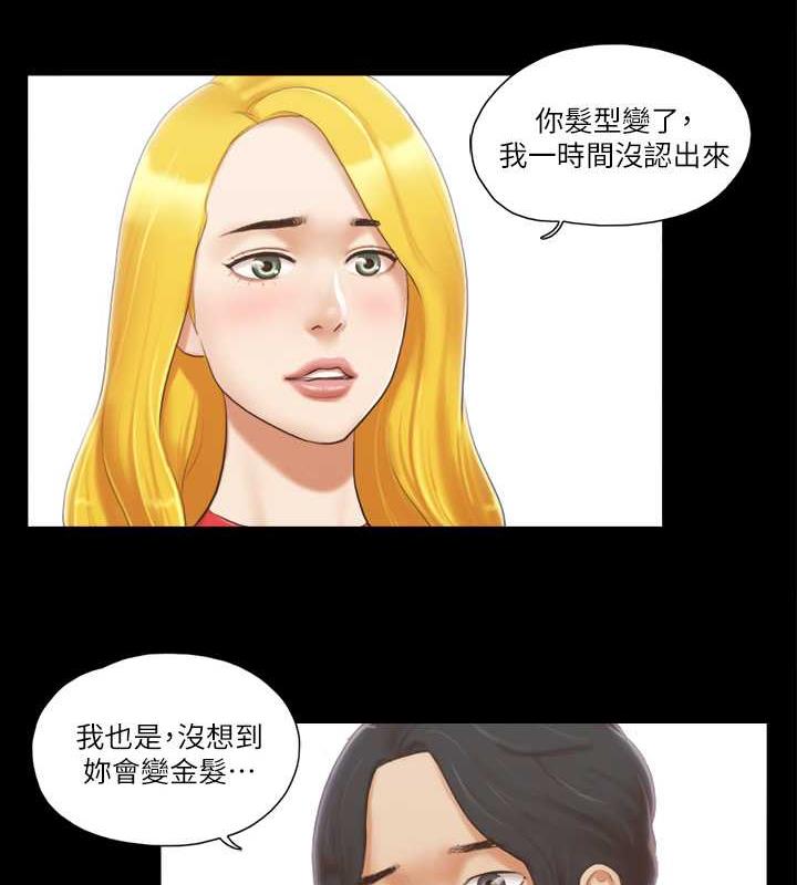 51P - 协议换爱(无码版)