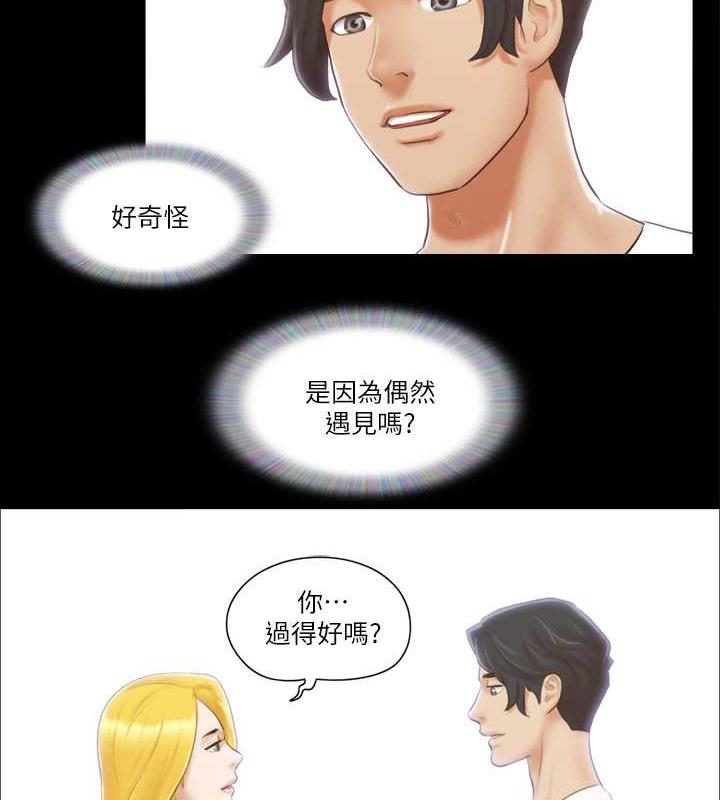 52P - 协议换爱(无码版)
