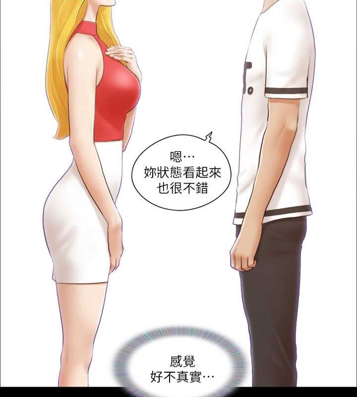 53P - 协议换爱(无码版)