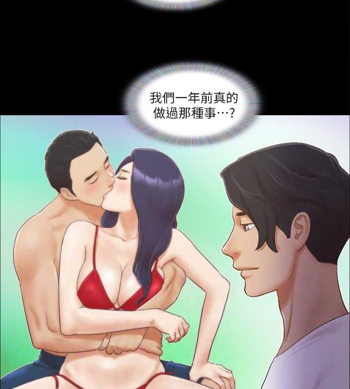 54P - 协议换爱(无码版)