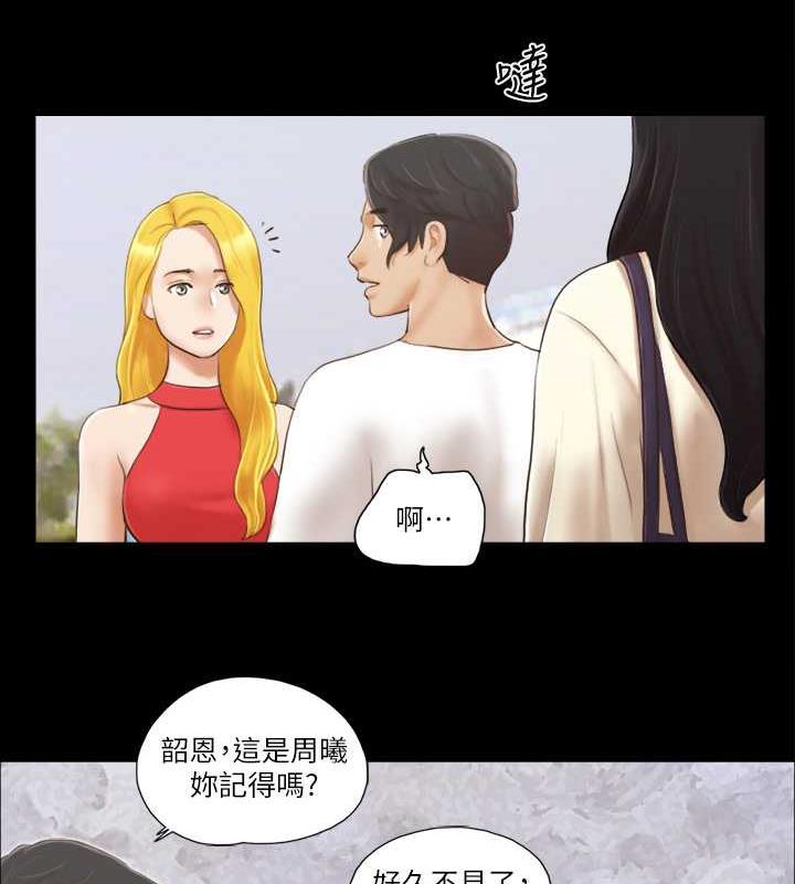 58P - 协议换爱(无码版)