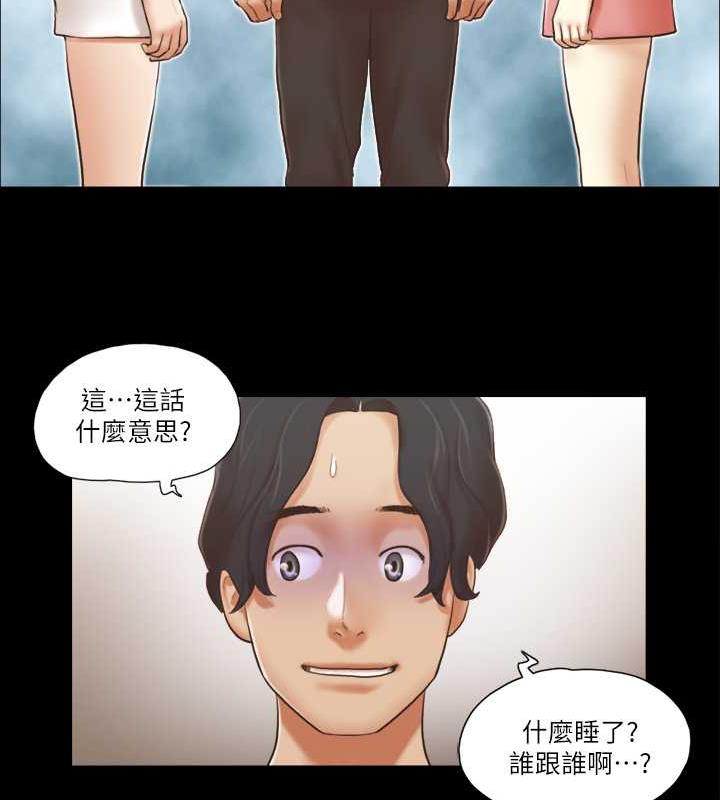 66P - 协议换爱(无码版)