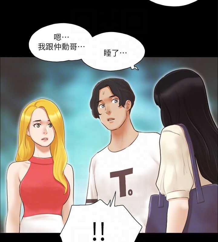 67P - 协议换爱(无码版)