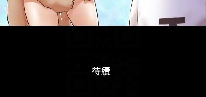 69P - 协议换爱(无码版)