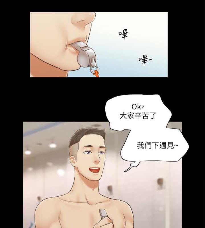 9P - 协议换爱(无码版)