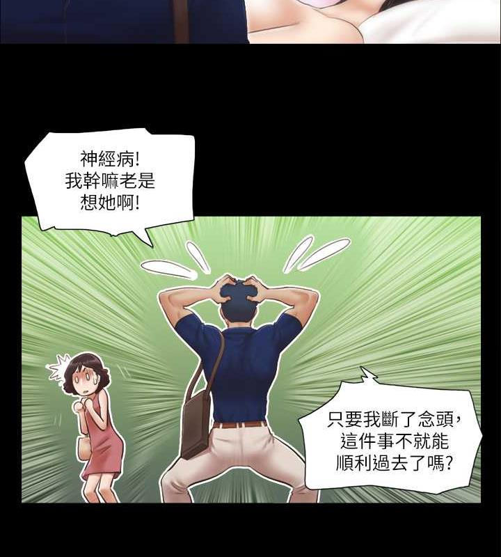 11P - 协议换爱(无码版)