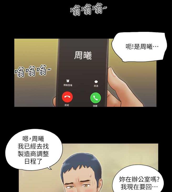 12P - 协议换爱(无码版)