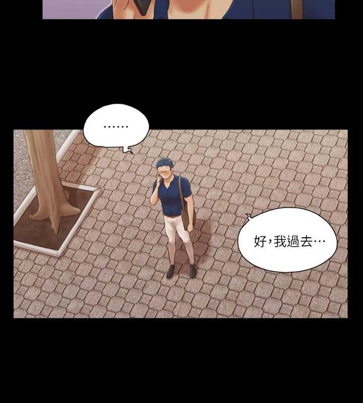 14P - 协议换爱(无码版)