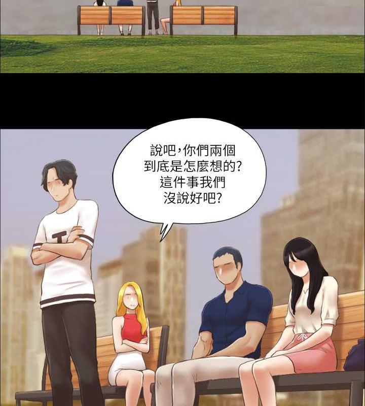16P - 协议换爱(无码版)