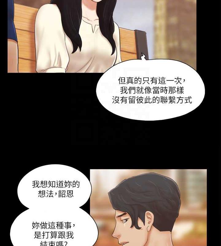 19P - 协议换爱(无码版)