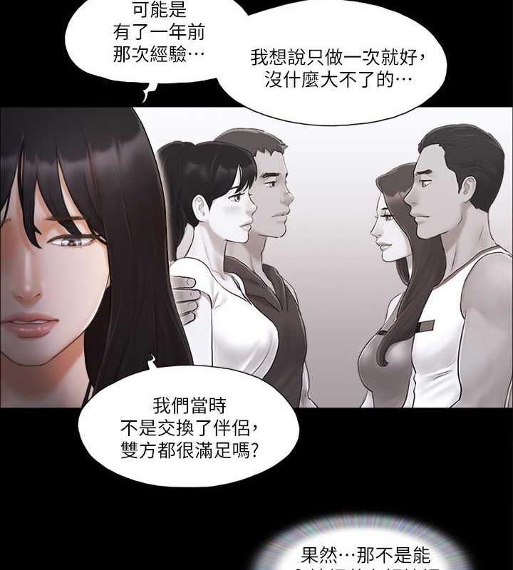 21P - 协议换爱(无码版)