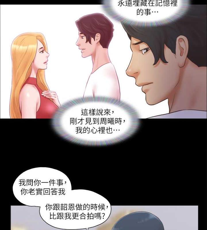 22P - 协议换爱(无码版)