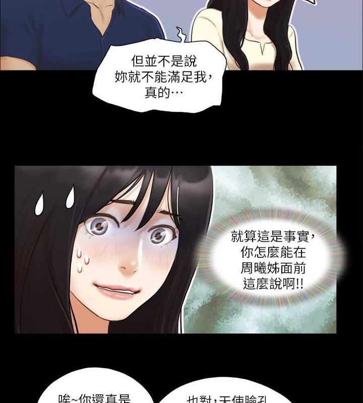 24P - 协议换爱(无码版)
