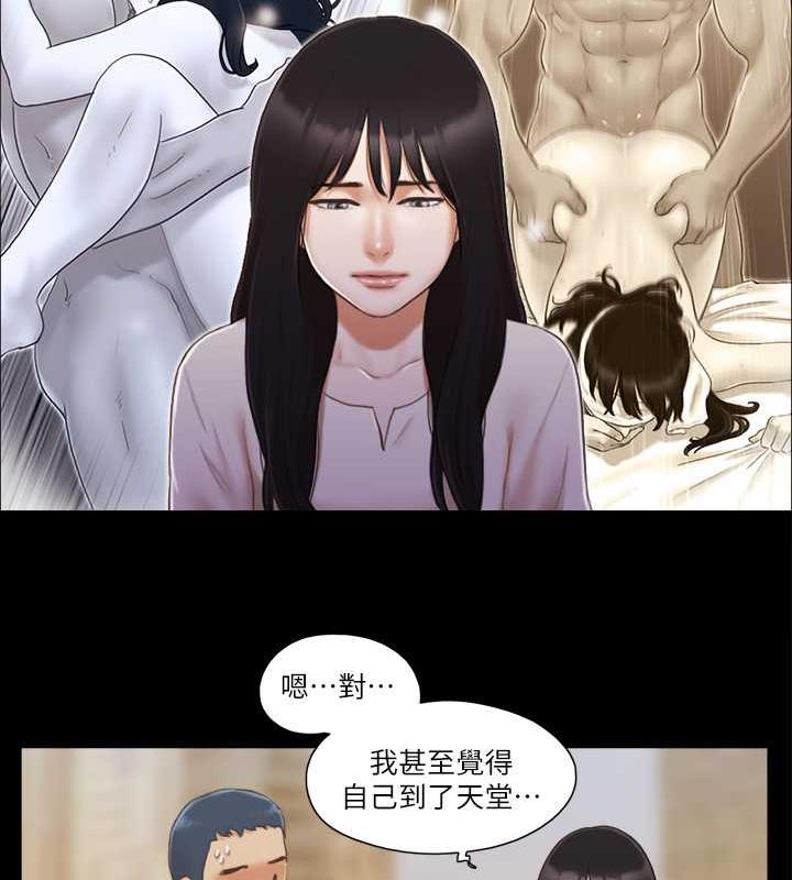 27P - 协议换爱(无码版)