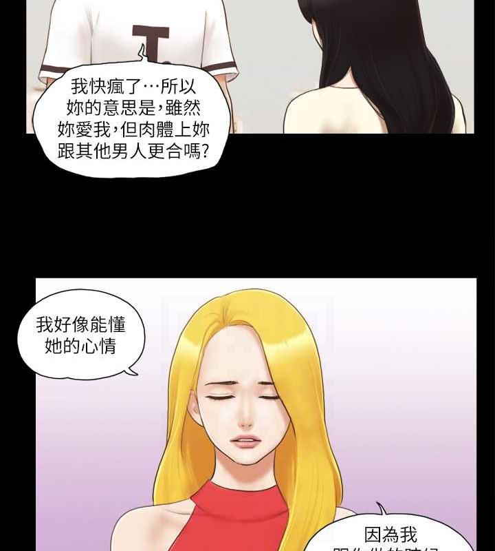 29P - 协议换爱(无码版)