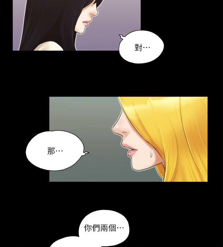 2P - 协议换爱(无码版)