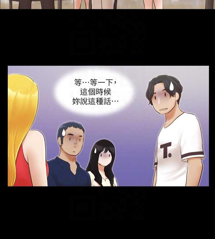 31P - 协议换爱(无码版)