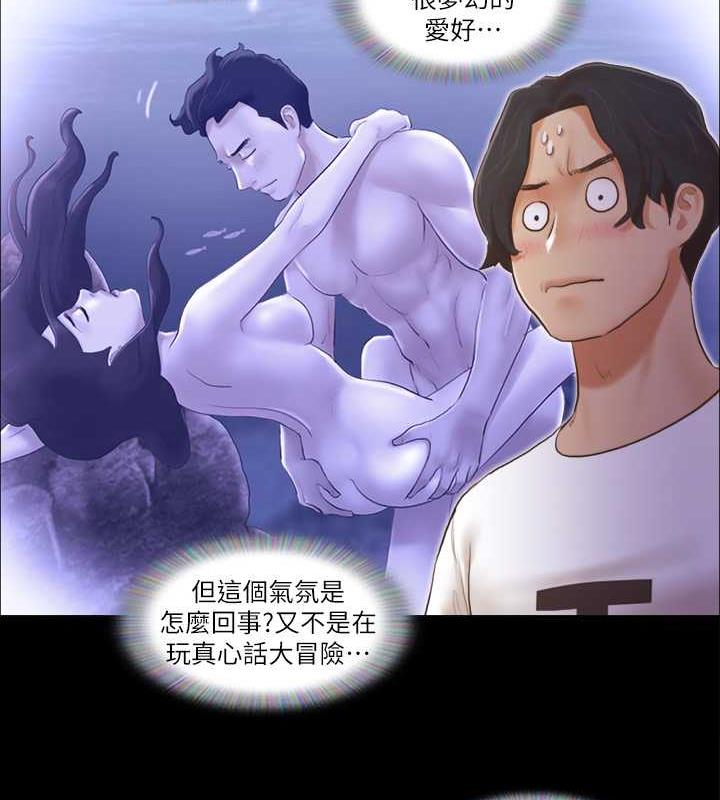 33P - 协议换爱(无码版)