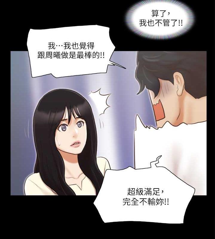 34P - 协议换爱(无码版)