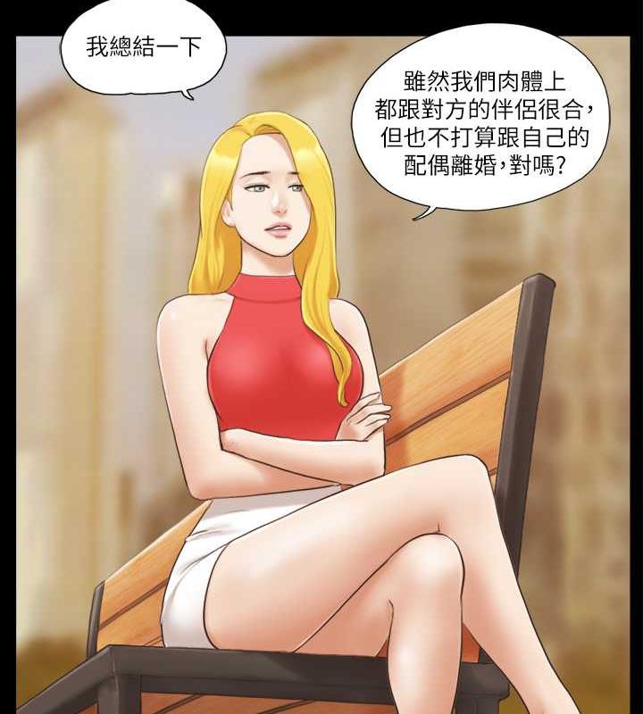36P - 协议换爱(无码版)
