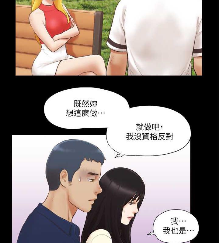 39P - 协议换爱(无码版)